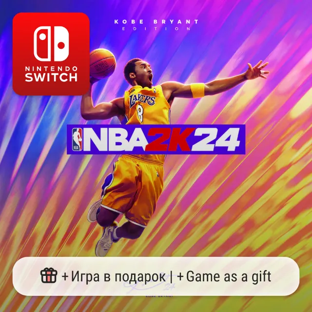 NBA 2K24 Kobe Bryant Edition | Nintendo Switch 1/2
