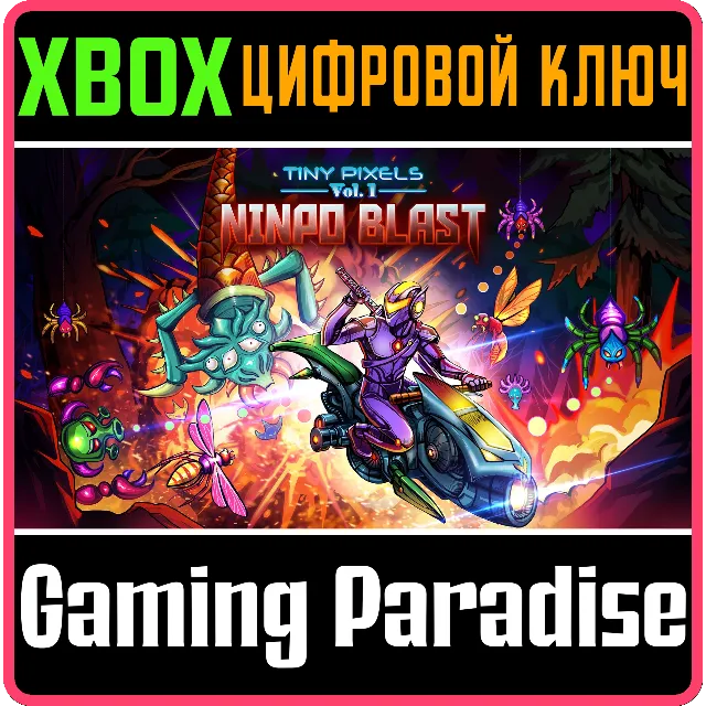 TINY PIXELS VOL. 1 - NINPO BLAST XBOX КЛЮЧ/КОД