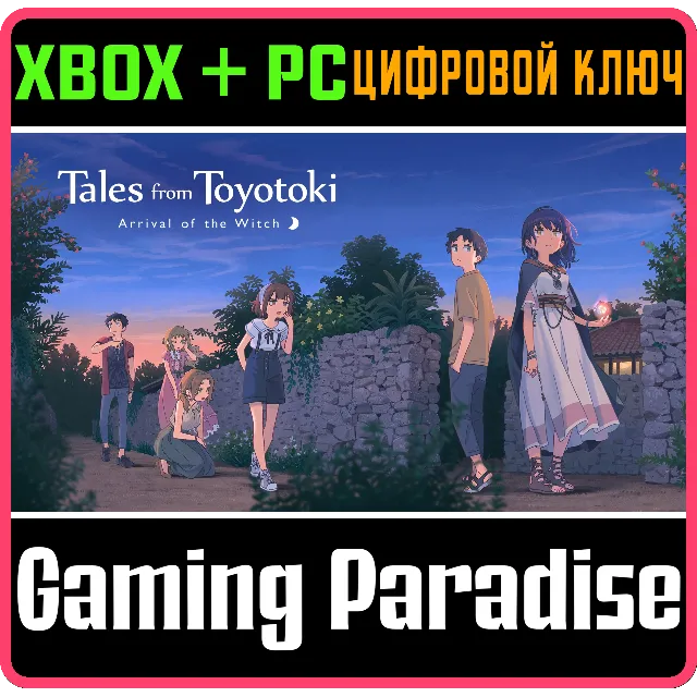 TALES FROM TOYOTOKI: ARRIVAL OF THE WITCH XBOX + PC (WI