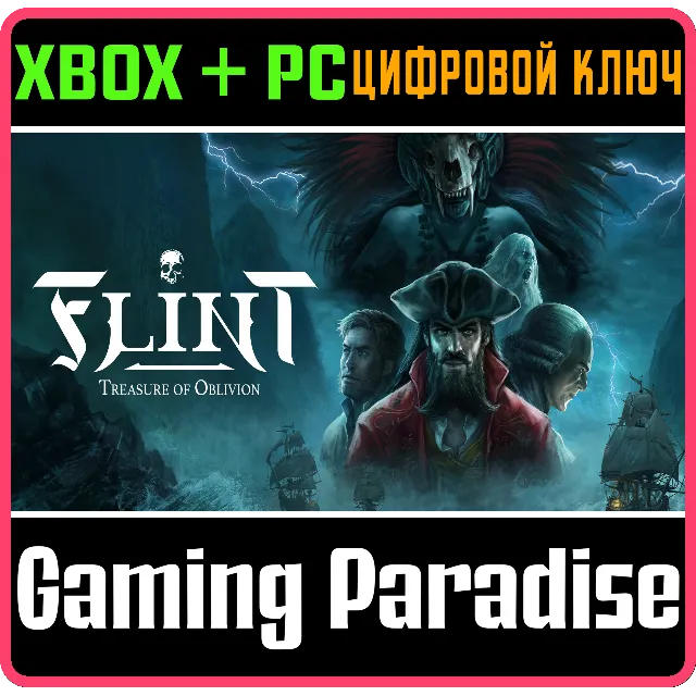 FLINT: TREASURE OF OBLIVION XBOX SERIES S|X + PC (WIN)
