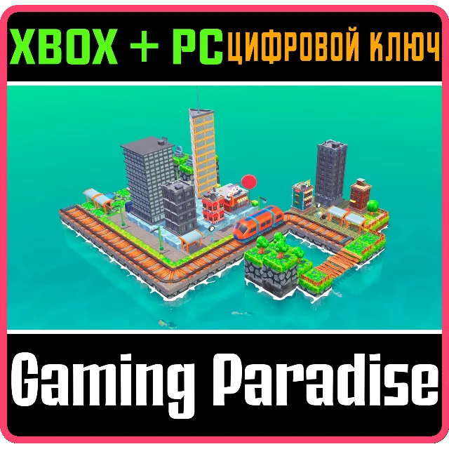 ISLAND CITIES - JIGSAW PUZZLE XBOX + PC (WIN) КЛЮЧ/КОД