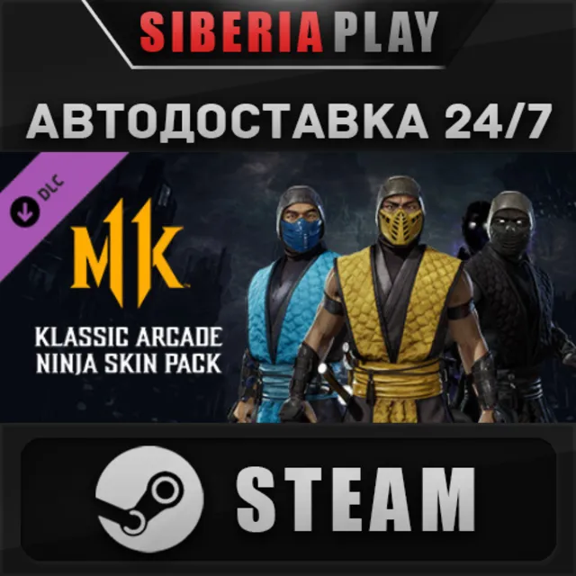 Mortal Kombat 11 - Klassic Ninja Skins DLC STEAM АВТО