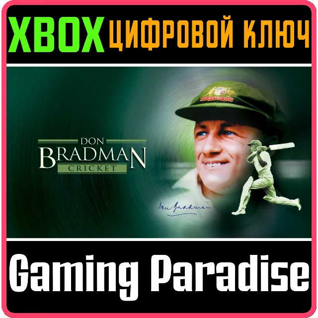 DON BRADMAN CRICKET XBOX КЛЮЧ/КОД