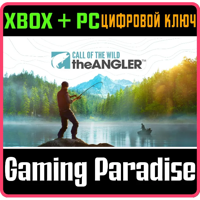 CALL OF THE WILD: THE ANGLER™ XBOX + PC (WIN) КЛЮЧ/КОД