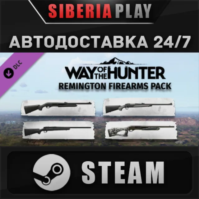 Way of the Hunter - Remington Firearms Pack DLC STEAM