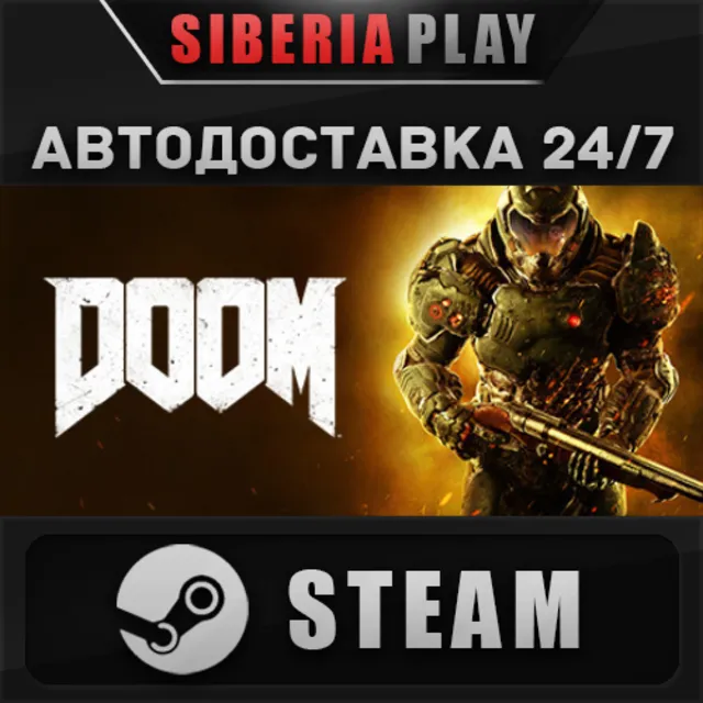 DOOM STEAM АВТО RU/UA/KZ/СНГ