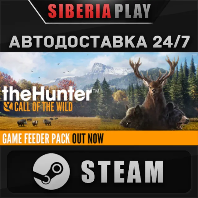 theHunter: Call of the Wild™ STEAM АВТО RU/UA/KZ/СНГ