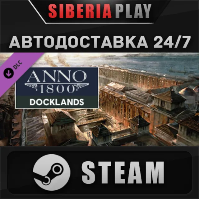 Anno 1800 - Docklands DLC STEAM АВТО RU/UA/KZ/СНГ