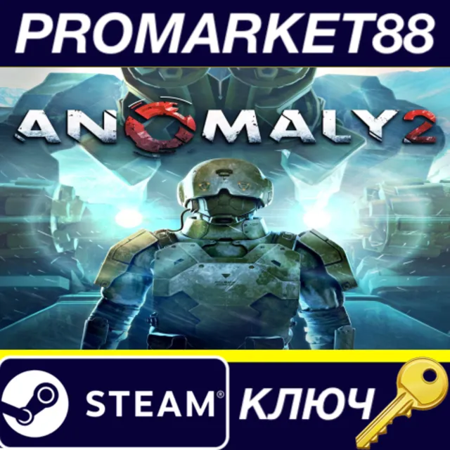 ⭐ Anomaly 2 EU Steam КЛЮЧ 🔑 ЕВРОПА