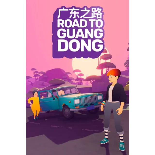 ✅ Road to Guangdong Xbox One|X|S активация