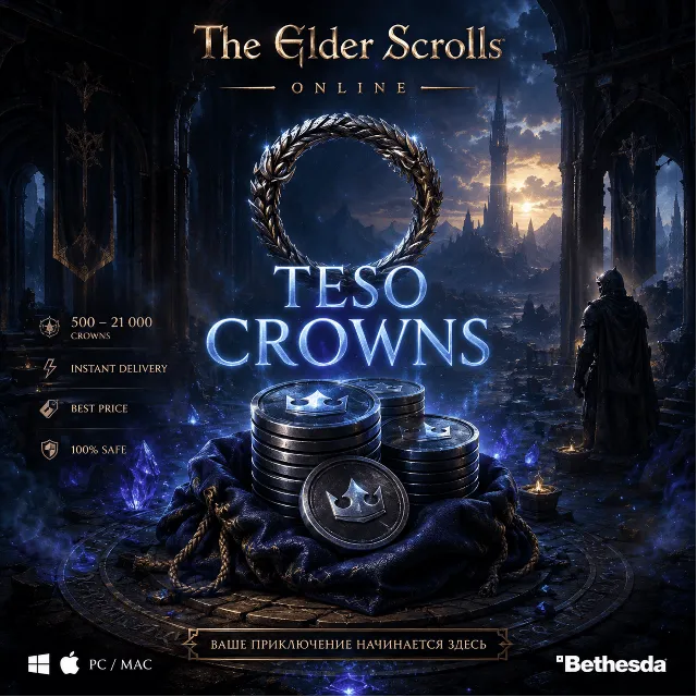 КРОНЫ Elder Scrolls Online (TESO) PC/Mac/XBOX/PS ESO