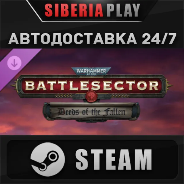 Warhammer 40,000 Battlesector - Deeds of the Fallen DLC