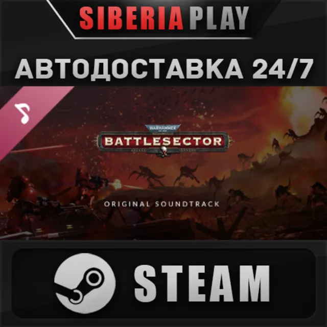 Warhammer 40,000: Battlesector Soundtrack DLC STEAM