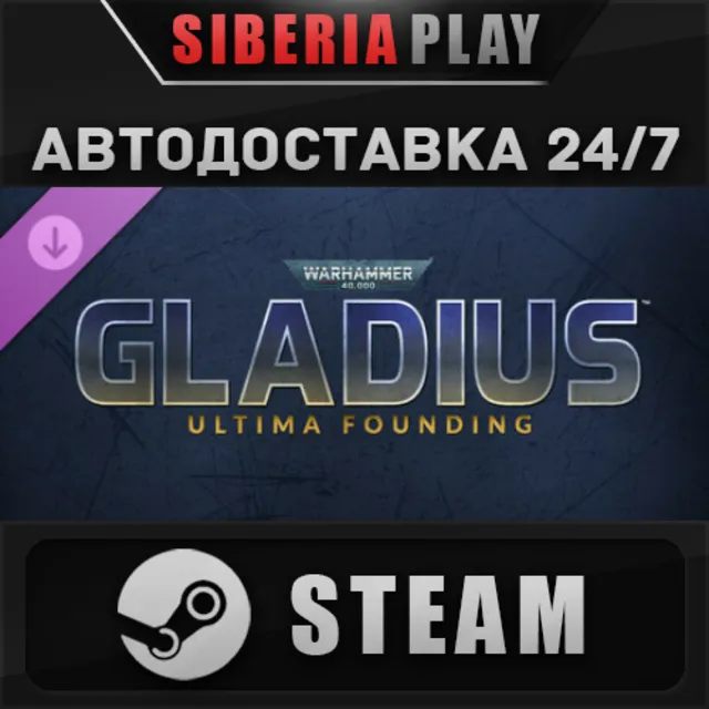 Warhammer 40,000: Gladius - Ultima Founding DLC STEAM