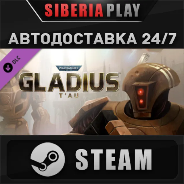 Warhammer 40,000: Gladius - T'au DLC STEAM АВТО