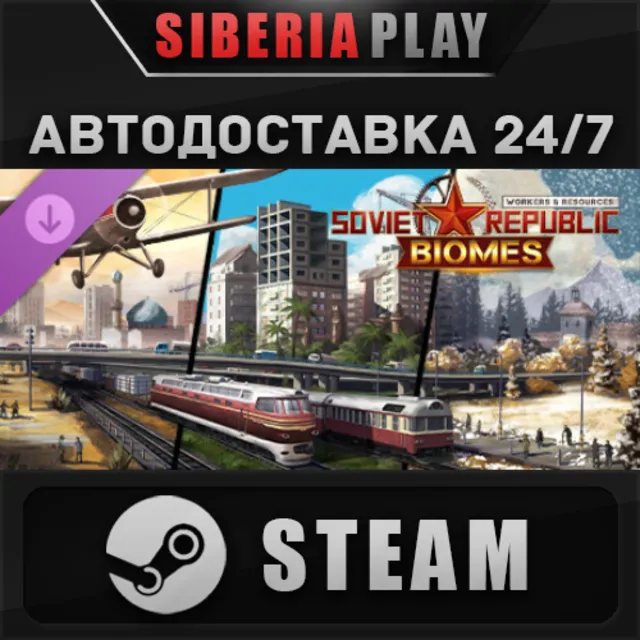 Workers &amp; Resources: Soviet Republic - Biomes DLC STEAM