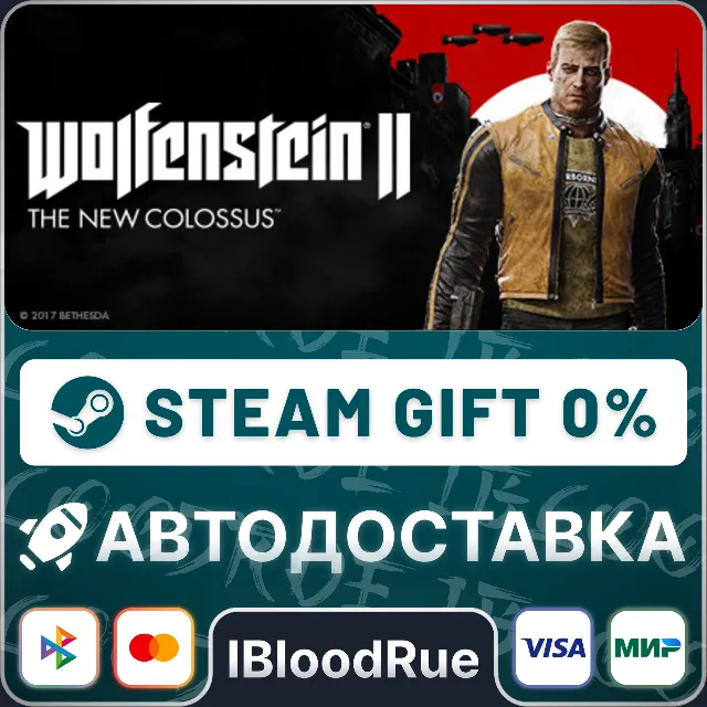 Wolfenstein II: The New Colossus⚡️+ВЫБОР🎁STEAM•RU💳0%