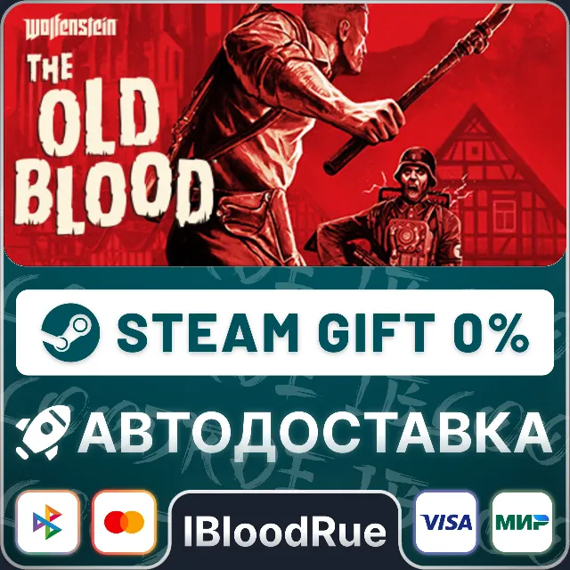Wolfenstein: The Old Blood⚡️+ВЫБОР🎁STEAM•RU💳0% АВТО