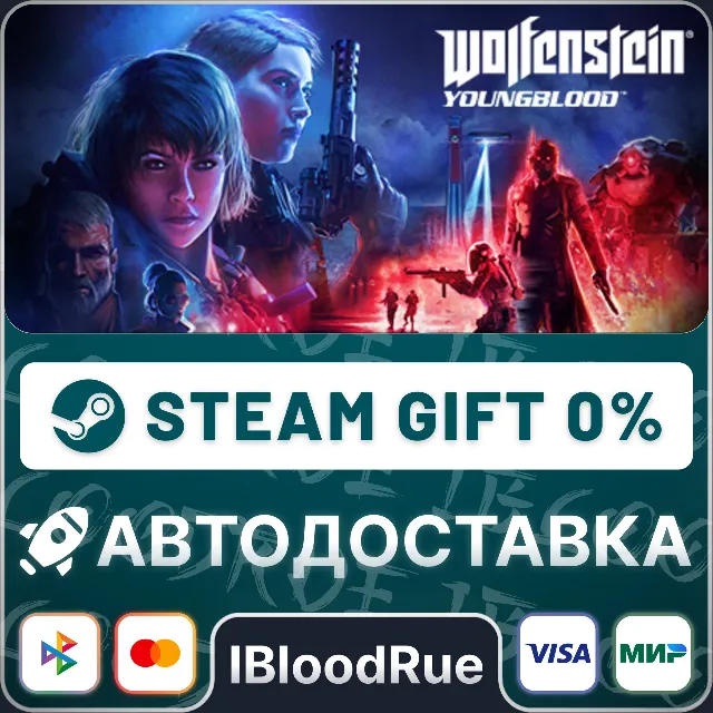 Wolfenstein: Youngblood ⚡️+ВЫБОР🎁STEAM•RU💳АВТО