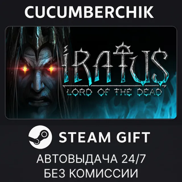 Iratus: Lord of the Dead✅STEAM GIFT AUTO✅RU+МИР