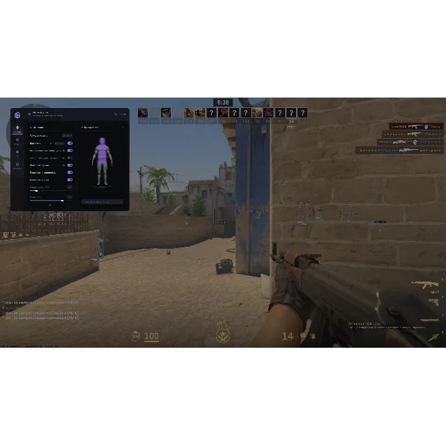 CS 2 SMG