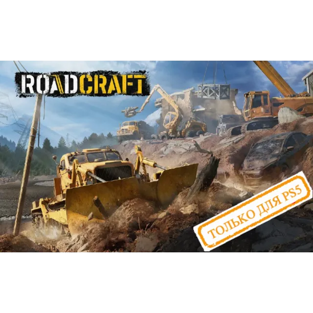 💠 RoadCraft (PS5/RU) (Аренда от 7 дней)