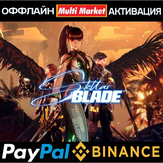 Stellar Blade™ ⁠Complete Edition STEAM 🅿️ 𝗣𝐀𝐘𝗣𝐀𝐋