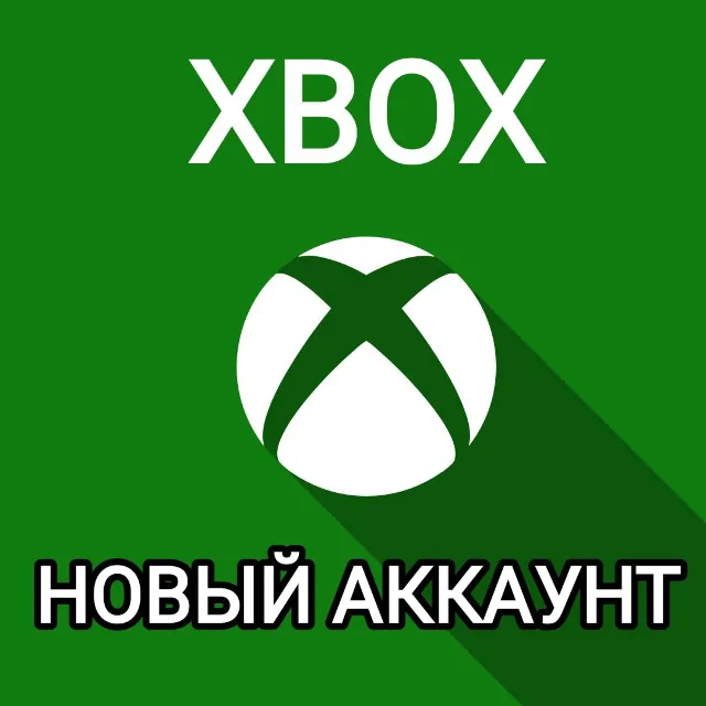 🔥 Новый Аккаунт Xbox регион USA+CARD 🔥