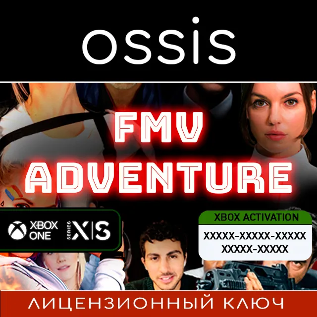 КЛЮЧ FMV Adventure XBOX, PC(не steam) Код