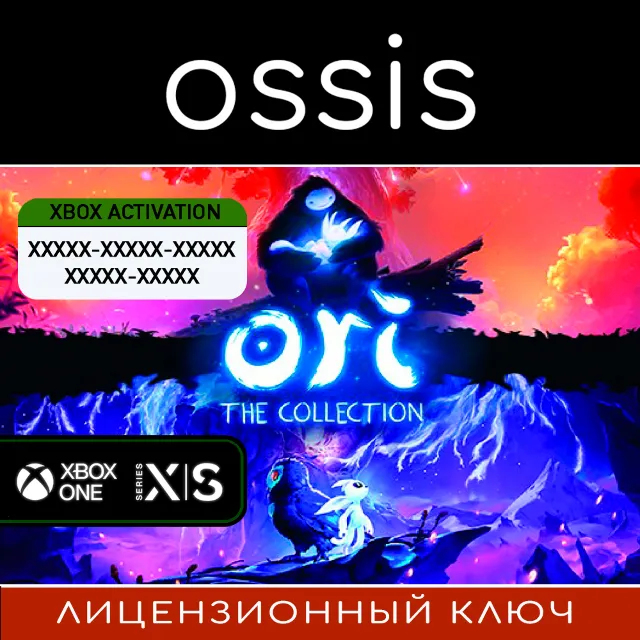 КЛЮЧ Ori: The Collection XBOX, PC(не steam) Код