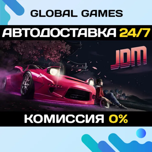 JDM: Japanese Drift Master STEAM GIFT 🚀АВТО💳0%
