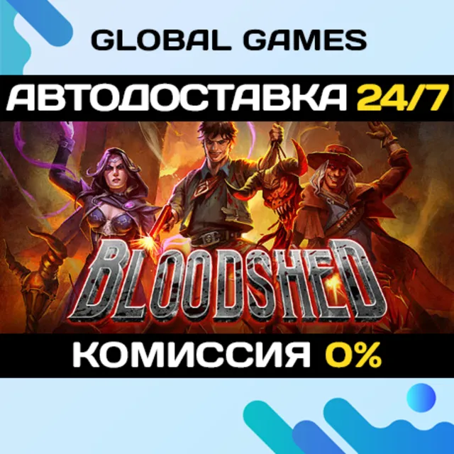 Bloodshed STEAM GIFT 🚀АВТОДОСТАВКА💳0%