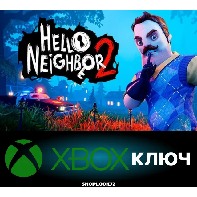 🟢Hello Neighbor 2 XBOX КЛЮЧ🔑