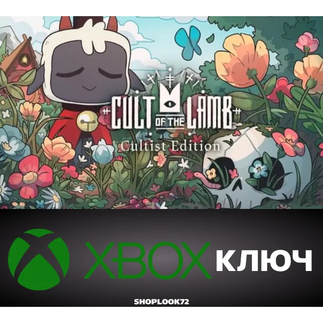 🟢Cult of the Lamb: Cultist Edition  XBOX КЛЮЧ🔑