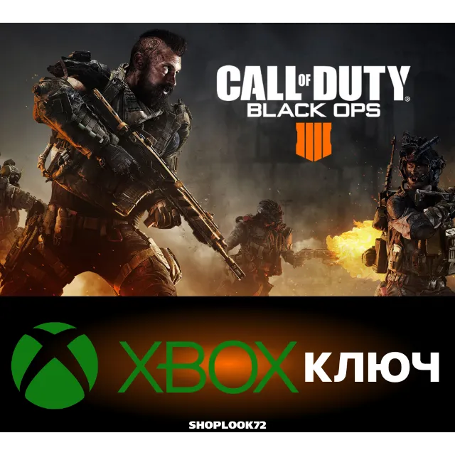 🟢Call of Duty®: Black Ops 4 XBOX КЛЮЧ🔑