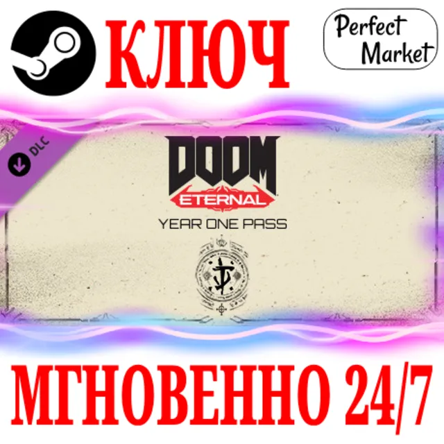 🍀DOOM Eternal Year One Pass STEAM КЛЮЧ РФ+МИР + Бонус