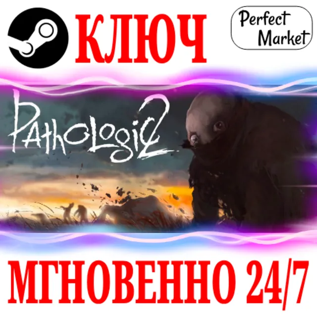 🍀Pathologic 2 (Мор 2) | Deluxe ⚫STEAM🔑КЛЮЧ🌎РФ+МИР