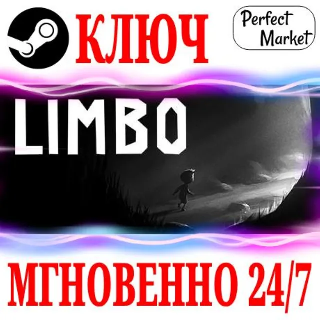 🍀LIMBO ⚫STEAM🔑КЛЮЧ🌎РФ+МИР + Бонус