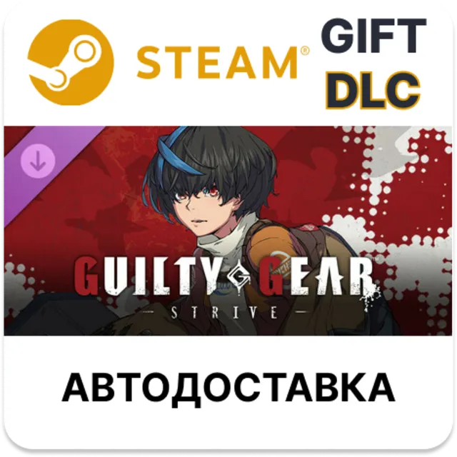 GGST Additional Character 16 - Unika Steam DLC авто