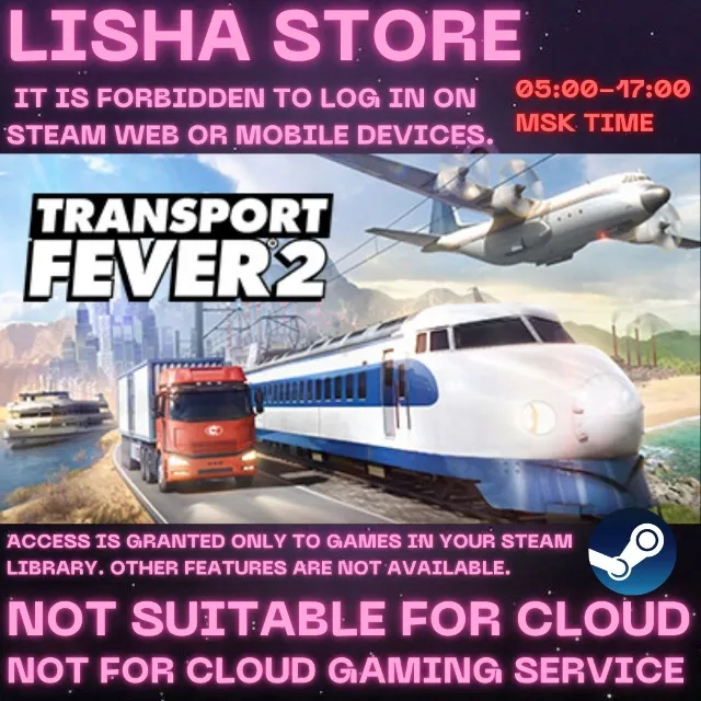 Transport Fever 2 Стим Оффлайн На 30 или 90 дней