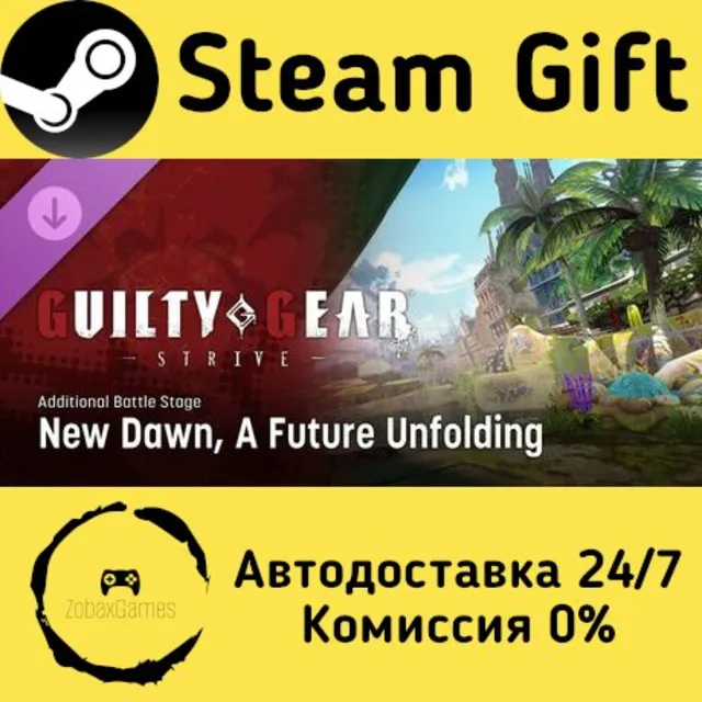 🚀 GGST Additional Battle Stage 8 - New Dawn, A Future Unfolding 🤖 Steam Россия