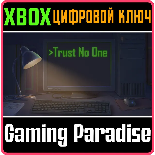 TRUST NO ONE XBOX КЛЮЧ/КОД