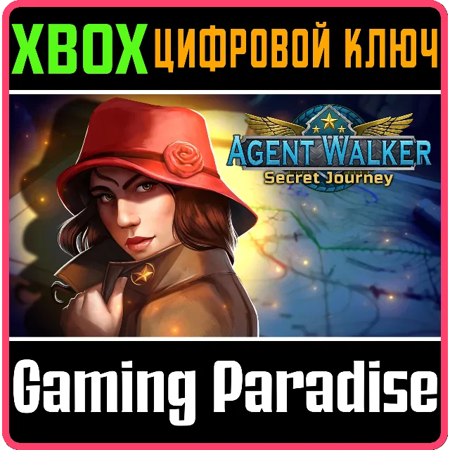 AGENT WALKER: SECRET JOURNEY (XBOX VERSION) XBOX КЛЮЧ/К