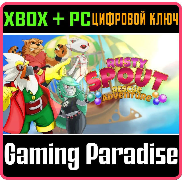 DOUBLE PUZZLED XBOX + PC (WIN) КЛЮЧ/КОД
