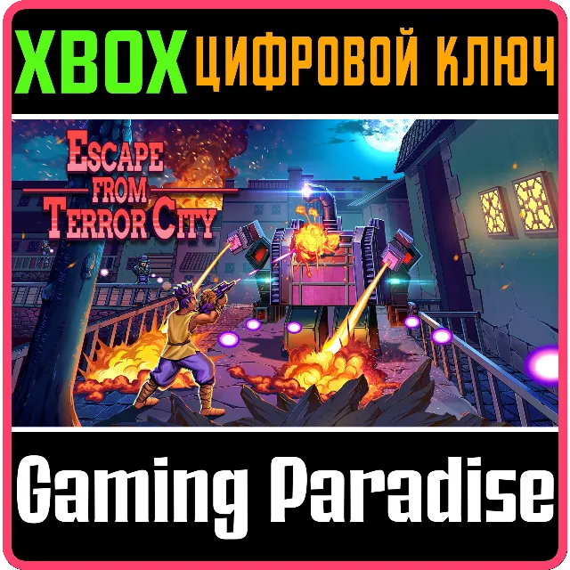 ESCAPE FROM TERROR CITY XBOX КЛЮЧ/КОД