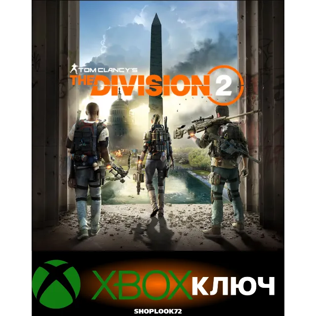 🟢Tom Clancy's The Division 2 XBOX КЛЮЧ🔑
