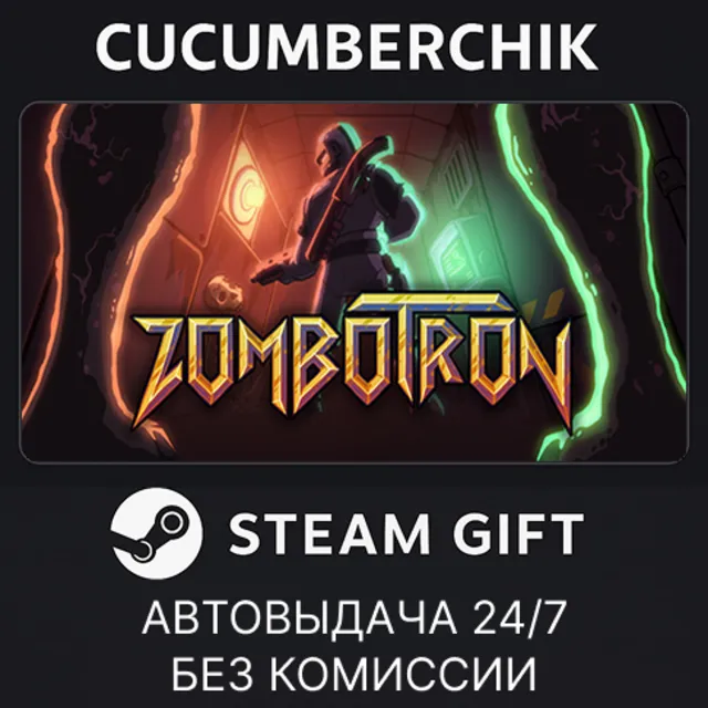 Zombotron✅STEAM GIFT AUTO✅RU+МИР