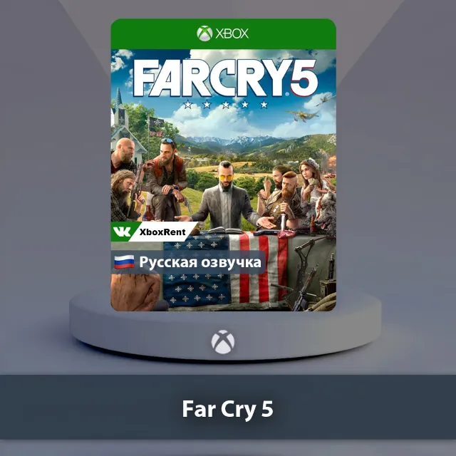 💎 Far Cry 5 🎮 Xbox One | Series X|S