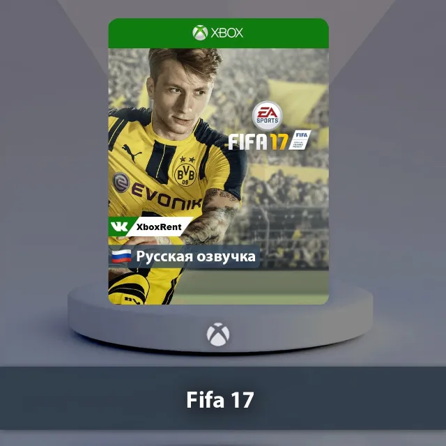 💎 EA SPORTS FIFA 17 🎮 Xbox One | Series X|S