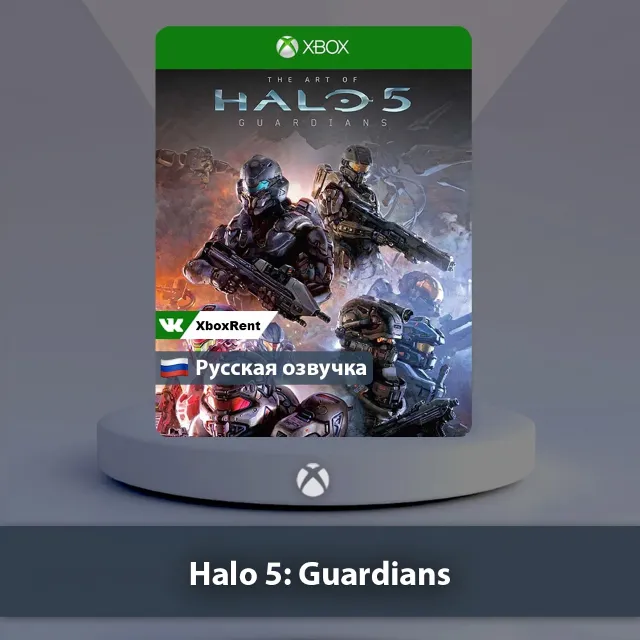 💎 Halo 5 Guardians 🎮 Xbox One | Series X|S